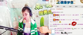 ☆缘☆酒妹主播照片
