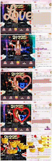 DJ21225主播照片