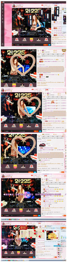 DJ21225主播照片