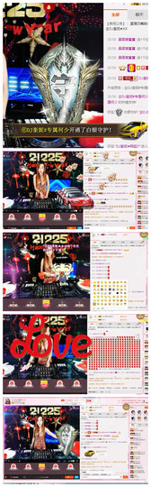 DJ21225主播照片