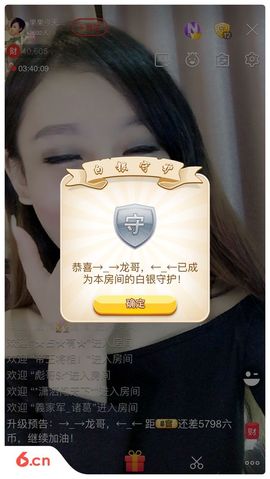 @休息中主播照片