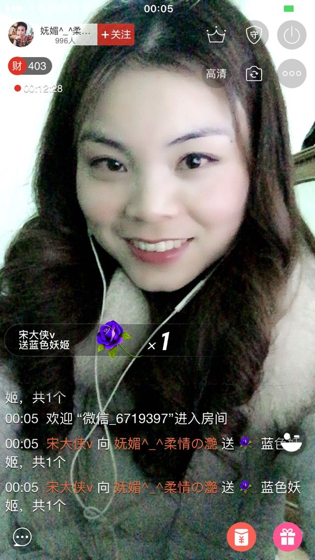 妩媚^_^柔情の灔的主播照片