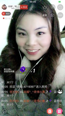 妩媚^_^柔情の灔主播照片