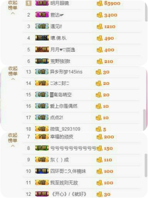回忆总想哭，封心的主播照片