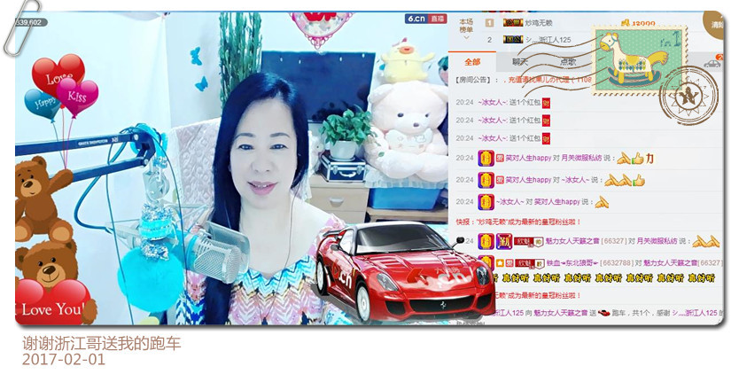 魅力女人唱民歌的图片