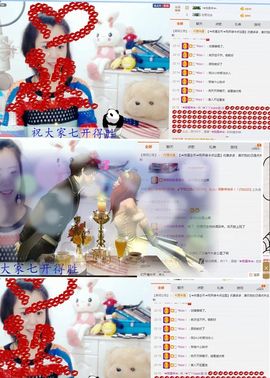 ╰☀丫丫super宝主播照片
