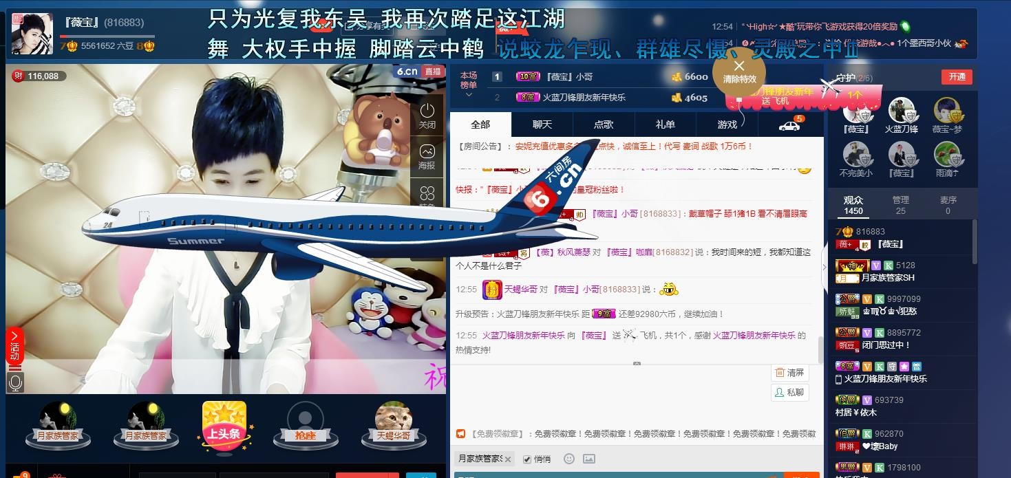 calm~薇宝的图片