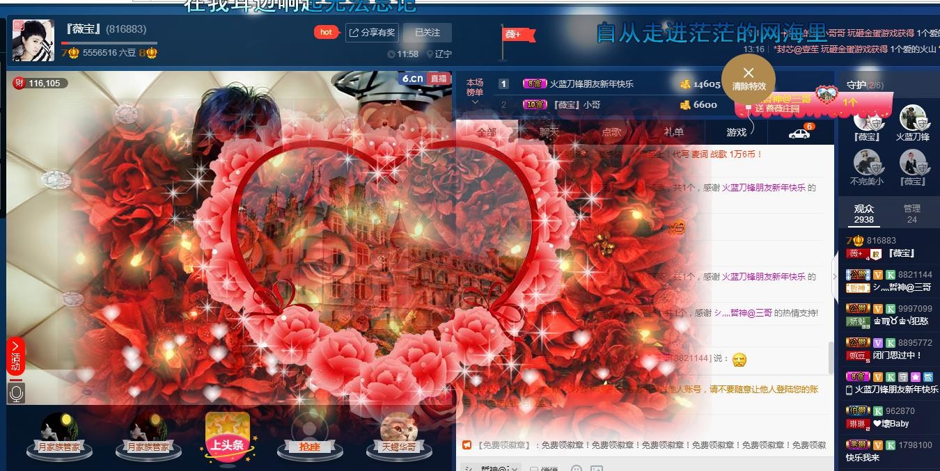 calm~薇宝的图片