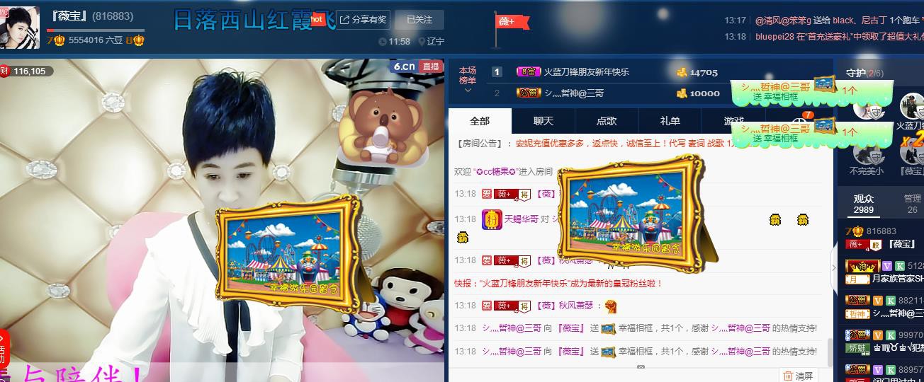 calm~薇宝的图片