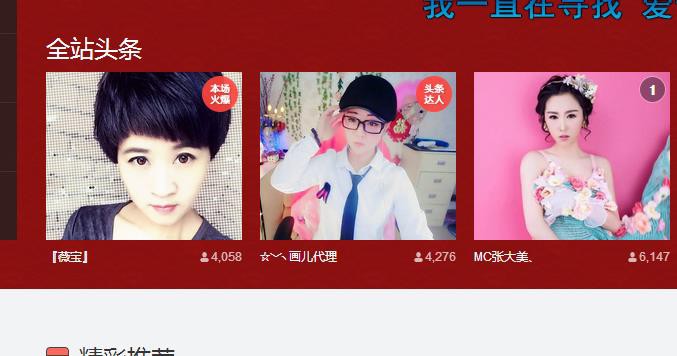 calm~薇宝的图片