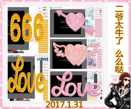 ~幸运魔法~主播照片