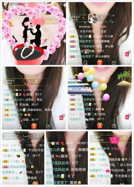 ❤️酒妹~莹莹求守护主播照片