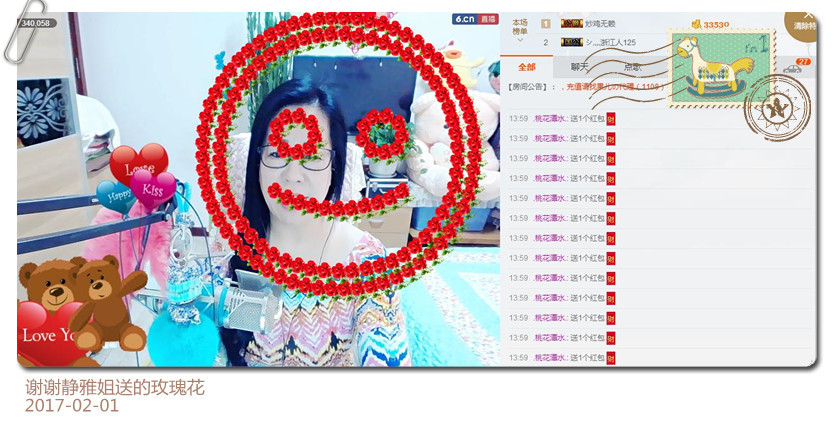 魅力女人唱民歌的图片
