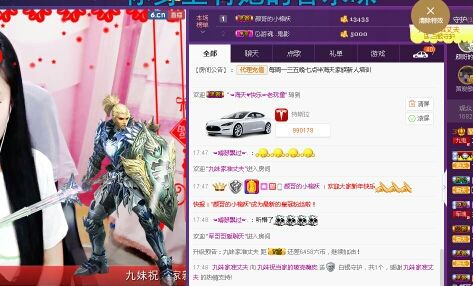扶我起来还能浪主播照片