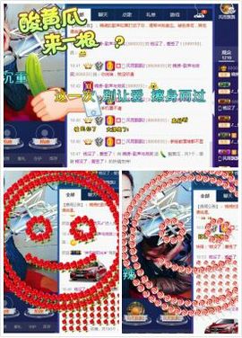 锦绣说再见许是陌生人主播照片