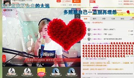 ☆缘☆酒妹主播照片