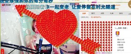 ☆缘☆酒妹主播照片
