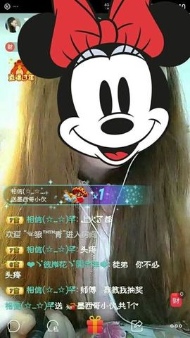有缘自会相见啊主播照片