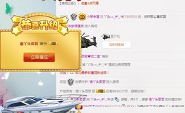杨妹小可爱主播照片