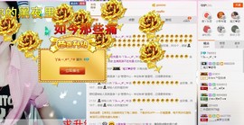 杨妹小可爱主播照片
