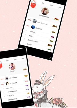我是一块冰～主播照片