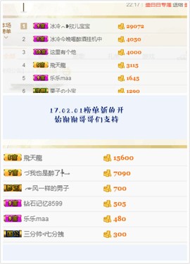 冰冷39主播照片