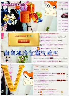 冰冷39主播照片