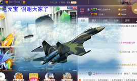 想念以前的往事520主播照片