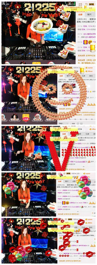 DJ21225主播照片