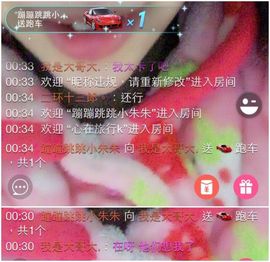 喵阿咪呀.主播照片