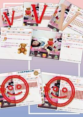葱葱丿主播照片
