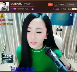 @妹子真的很美@照片主播照片