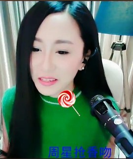 @妹子真的很美@照片主播照片