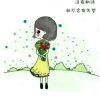 仙仙y