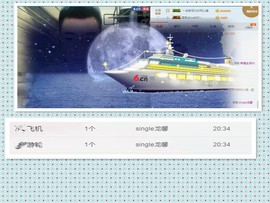 阿俊_主播照片