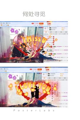 💖凌💕薇儿主播照片