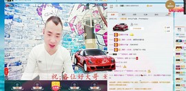MC小冬、求连麦主播照片