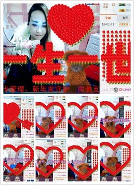 开心小妞！主播照片