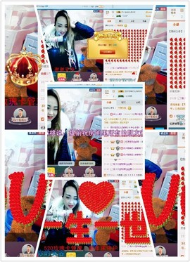 开心小妞！主播照片
