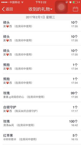 ❁偲偲❁╭☞六月见主播照片