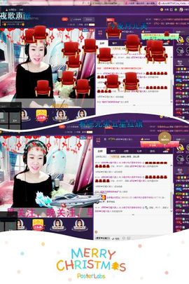 小娘子手机直播主播照片