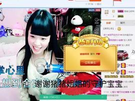 娜一年的小巫主主播照片