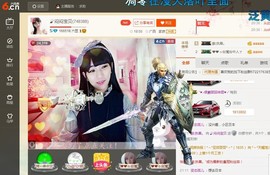 🍃就是为了等你主播照片