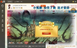🍃就是为了等你主播照片
