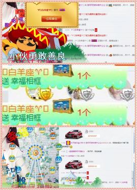 洛可＃你的小可爱主播照片