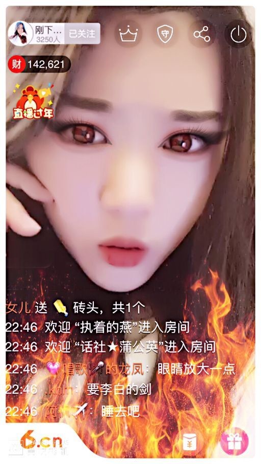 💗🎤唱歌龙凤组合的主播照片