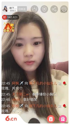 💗🎤唱歌龙凤组合主播照片