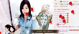 辣椒老号主播照片