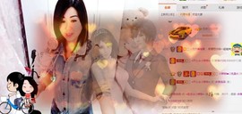 辣椒老号主播照片
