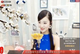 右手还是那个右手！！主播照片